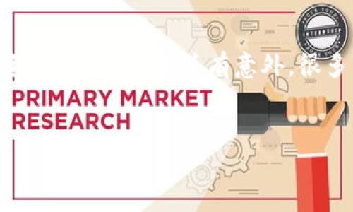 如何处理冷钱包Tokenim忘记单词的情况
随着数字货币的普及，冷钱包成为了许多投资者保护资产的重要工具。Tokenim作为一种流行的冷钱包，提供了安全的存储方式，让用户能够安心保存自己的数字资产。然而，人生总有意外，很多用户在使用过程中可能会遇到忘记钱包备份单词的问题。那么，碰到这种情况该怎么办呢？我们将详细探讨几个解决方案以及一些避免未来发生类似问题的方法。

优质
应对冷钱包Tokenim忘记单词的有效解决方案