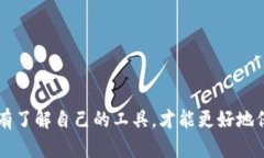   深入了解Tokenim钱包密钥的区别与提取方法 /