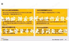 关于“tokenim是否可以存放EOS”的问题，这个可能