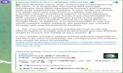 如何轻松导入 TokenIM 私钥：新手指南