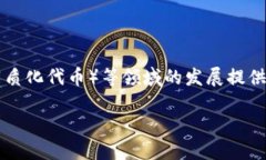 在讨论如何在OK链上设置TokenIM之前，我们来先了