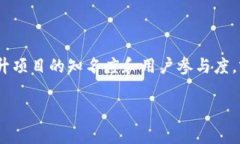 在近年来的加密货币市场中，空投（Airdrop）成为