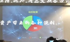 如何将币充入ETH Tokenim钱包在这个加密货币快速发