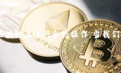 在区块链世界中，＂Tokenim＂是一个特定的术语，