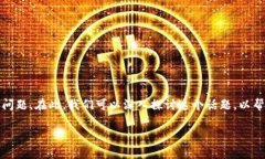 看来你提到的“tokenim报病毒”可能是一种误报或