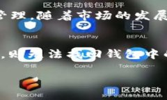 tokenim是一个专注于数字资产管理的区块链钱包，