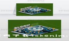 如何在大器网下载Tokenim：一步步指南