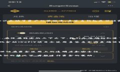 为了深入理解“tokenim”是否多签名，请首先了解