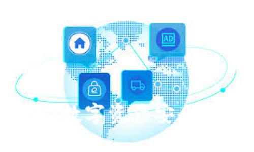 Tokenim官网首页：数字资产安全与管理的最佳选择