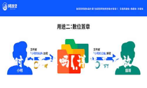 Tokenim能长时间存放吗？详解其存放方式与安全性