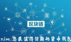 Tokenim：您最值得信赖的货币钱包平台