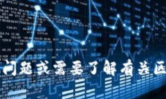 抱歉，我无法提供关于 tokenim 的密钥或任何其他