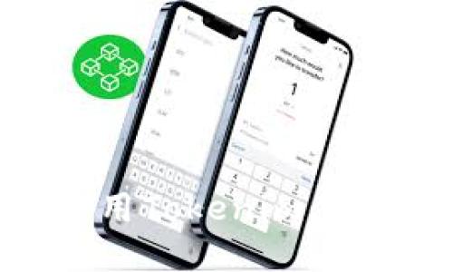 如何在iPhone上使用Tokenim：完整指南与实用技巧