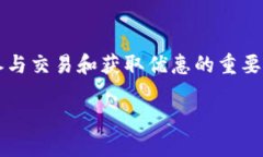 在现代数字货币投资中，OKB Token 是一个备受关注