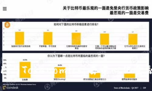 理解DeFi与Tokenomics：去中心化金融的未来