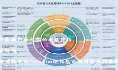 以下是提纲和内容的大致结构。和关键词如何有