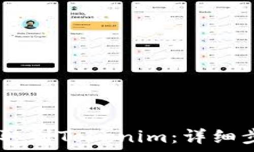   
如何将USDT提取到Tokenim：详细步骤与注意事项