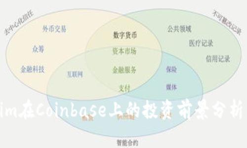 Tokenim在Coinbase上的投资前景分析与指南