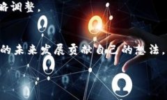  Tokenim公测攻略与解答：全面解析你的每一个问