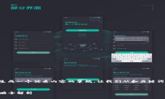 没问题，我可以帮助您来生成一个优质内容的草