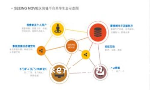 如何设置TokenTokenIM钱包名称：一步步指南