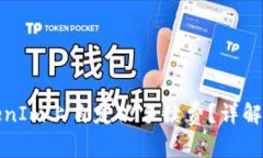如何在TokenIm上自定义手续费？详解及实用技巧