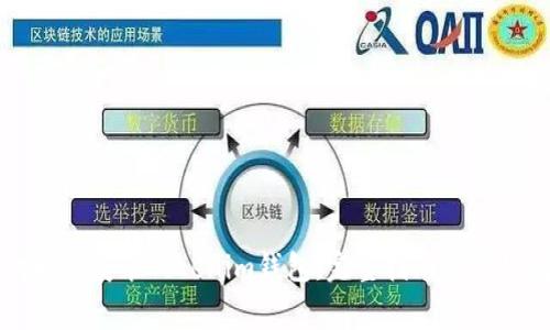 苹果手机如何安装Tokenim钱包：完整指南与常见问题解答