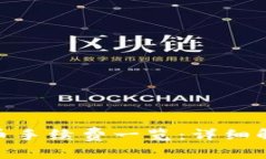   tokenim转币手续费一览：详细解析与计算方法