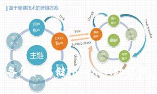 如何安全备份和存储TokenIM助记词：完整指南