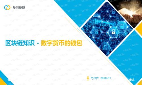 如何轻松创建 TokenIM 钱包：完整教程