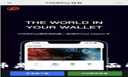 Tokenim1000币是什么？全面解析及投资指南