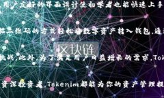 思考和关键词  Tokenim冷钱包评测：安全性、易用