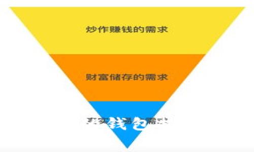 比Tokenim更具成本效益的钱包推荐：手续费更低，更优选择