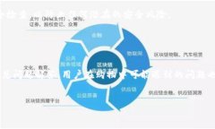 思考一个且的优质   如何在Tokenim苹果官网购买正