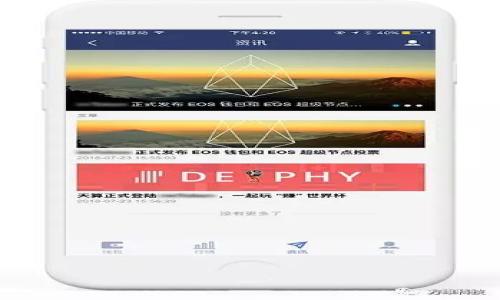 

深入解析TokenIM锁仓：安全性、收益及最佳实践