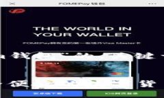 以下是对“官网苹果版tokenim钱包”的、关键词和