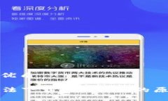 思考一个且的优质  安卓手机无法下载Tokenim的原