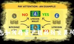 Tokenim钱包如何将资产转移到交易所的方法详解