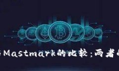 Tokenim与Mastmark的比较：两者的异同分析