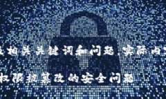 注：以下内容为且的以及相关关键词和问题。实