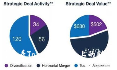 如何查看Tokenim钱包上的助记词？