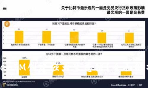 如何利用TokenIM创建强大生态链？全面解析与实战指南