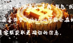 在Tokenim平台上，助记词通常是在用户注册或创建