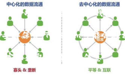 在Tokenim平台上，助记词通常是在用户注册或创建钱包时生成并展示的。找到助记词的页面可以遵循以下步骤：

1. **注册或创建钱包**：如果你是新用户，在Tokenim官网登录后，通常会有一个“创建钱包”或“注册”选项。在这个过程中，系统会提示你生成助记词。

2. **钱包管理**：对于已经创建钱包的用户，可以在钱包管理或设置中找到助记词选项。登录后，寻找“钱包”或“账户管理”菜单，在该菜单下可能会有“备份助记词”或者“查看助记词”的选项。

3. **安全提示**：请注意，助记词是一组关键字，用于恢复你的钱包，因此一定要妥善保管。Tokenim可能会在相关页面上强调助记词的重要性，提醒用户不要泄露给他人。

如果你还是找不到助记词或相关页面，建议查看Tokenim的官方帮助文档或联系客服获取更确切的信息。