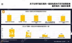 如何与TokenIM建立安全连接：全面指南