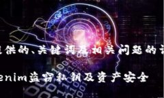 以下是为您提供的、关键词及相关问题的详细内