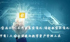 请注意：以下内容为示例，不代表真实情况，请