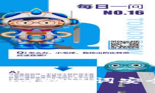 如何使用Tokenim助记词安全管理加密资产