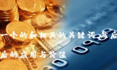 在这个问题上，首先我们将创建一个的和相关的