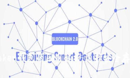 冷钱包与imToken钱包的区别解析：选择安全存储的最佳方案